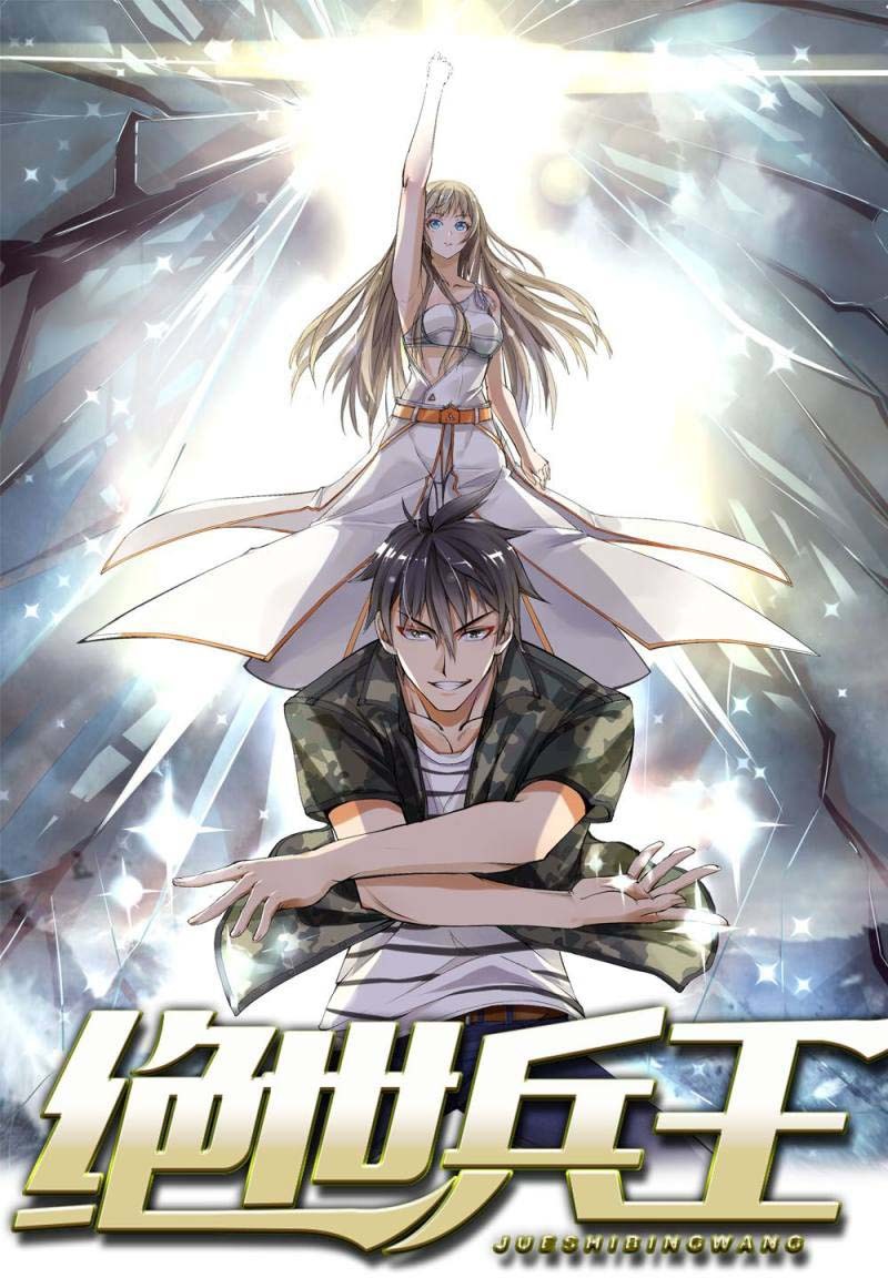 Peerless Soldier King Chapter 03 Gambar 1